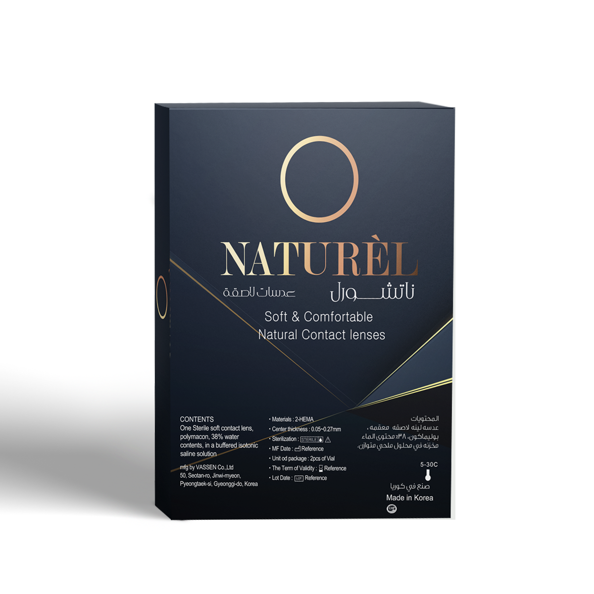 Naturel Lenses
